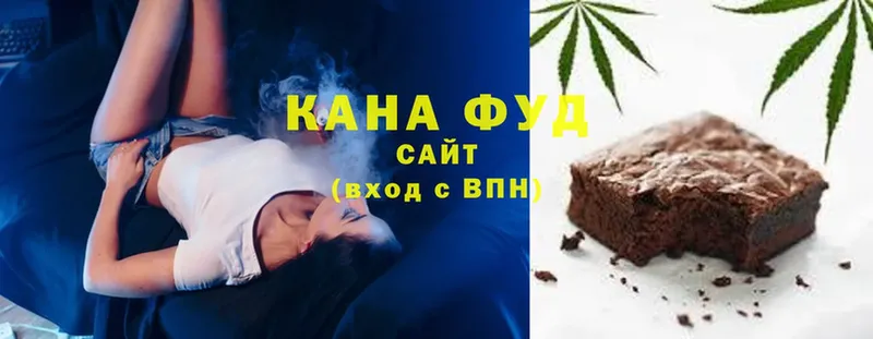 Еда ТГК конопля  Билибино 